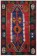 Kilim Emirdag