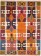 Kilim Mut