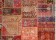 Patchwork Vintage